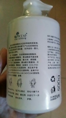 入手真实评测植物工坊洁面怎么样，真相如何，不看后悔！