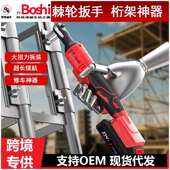 电动棘轮扳手90度直角角向电动工具充电扳手锂电舞台桁架工具