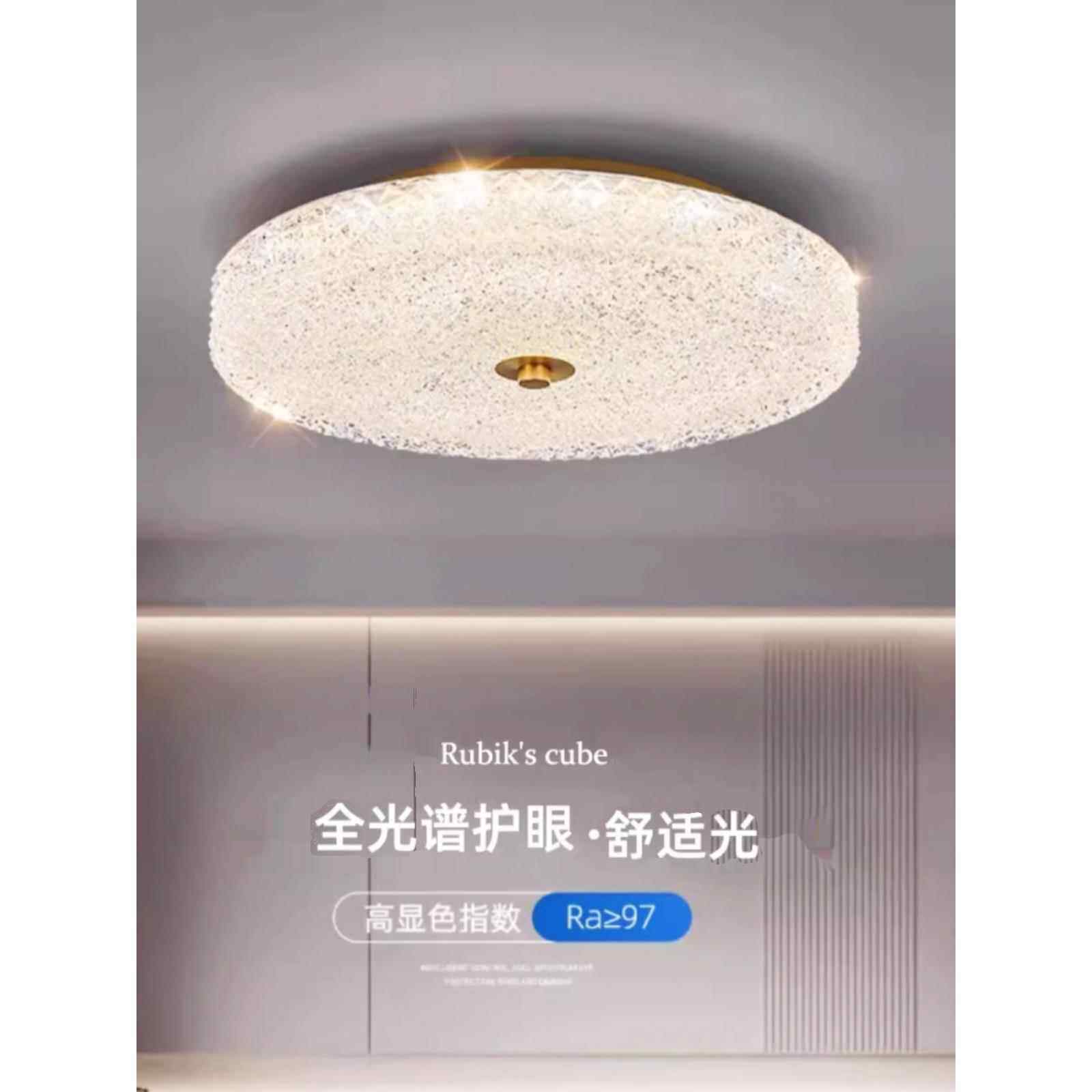眼睛保护无障碍豪华Led吸顶灯卧室书房灯现代简单浪漫温馨主卧室