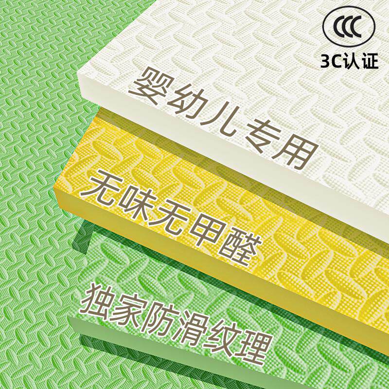 婴儿爬爬垫加厚家用无甲醛儿童防摔拼接泡沬地垫宝宝爬行垫打地舖