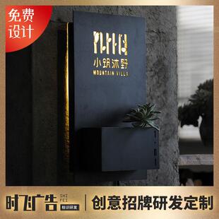 亚力灯箱牌发光招挂墙式 镂空背发光字迷招你平面发克光字 不锈钢