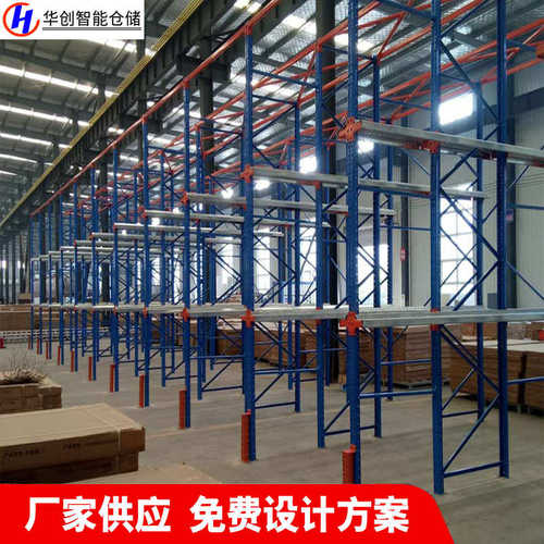 智能穿梭车货架厂家制定 仓储设备物流专用货架配套穿梭车货架子