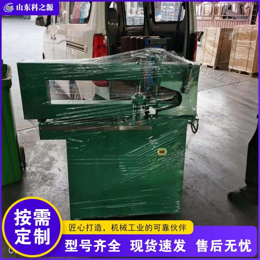 电动切圆压边一体机交通铝板标志牌剪圆机圆形路标卷边翻边设备