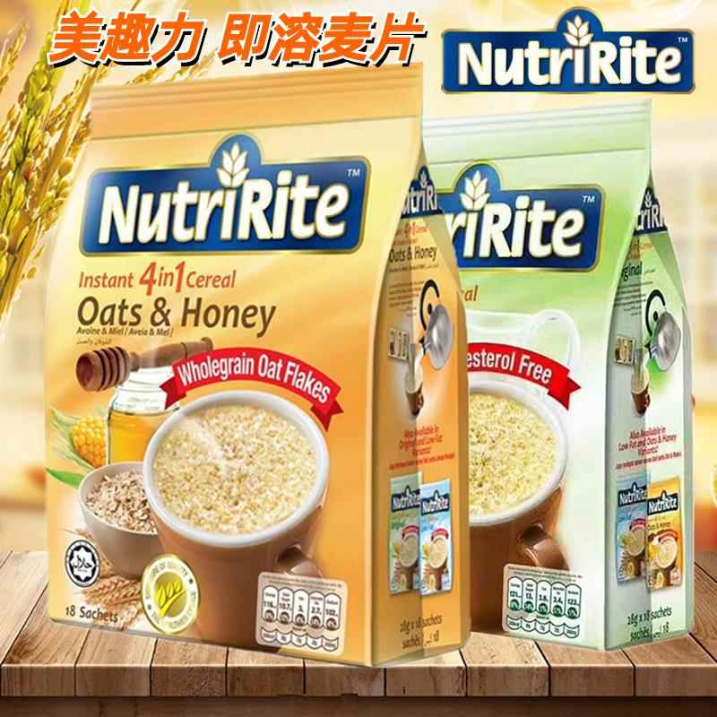 马来西亚速溶麦片原装进口蜂蜜早餐多合一即溶NutriRite美趣力牌