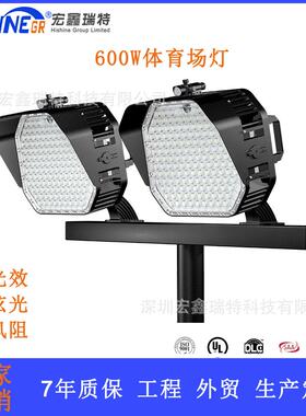 机场码头高杆灯LED户外照明灯7070灯珠投光灯 压铸铝外壳体育场灯