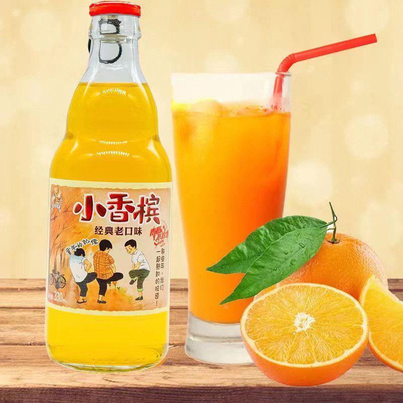 80年代小香槟怀旧饮料经典口味汽水童年老式碳酸饮料70后旗舰店