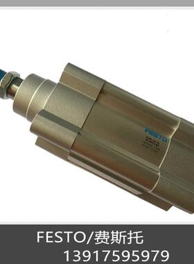 FESTO 费斯托 标准气缸 DNC-40-125-PPV-A 163342 现货