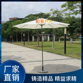 户外铁中柱伞公园花园庭院遮阳伞沙滩摆摊酒店大伞别墅露天休闲家
