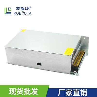 600W24V LED开关电源 LED灯 户外广告牌 照明设备电源 灯箱电源