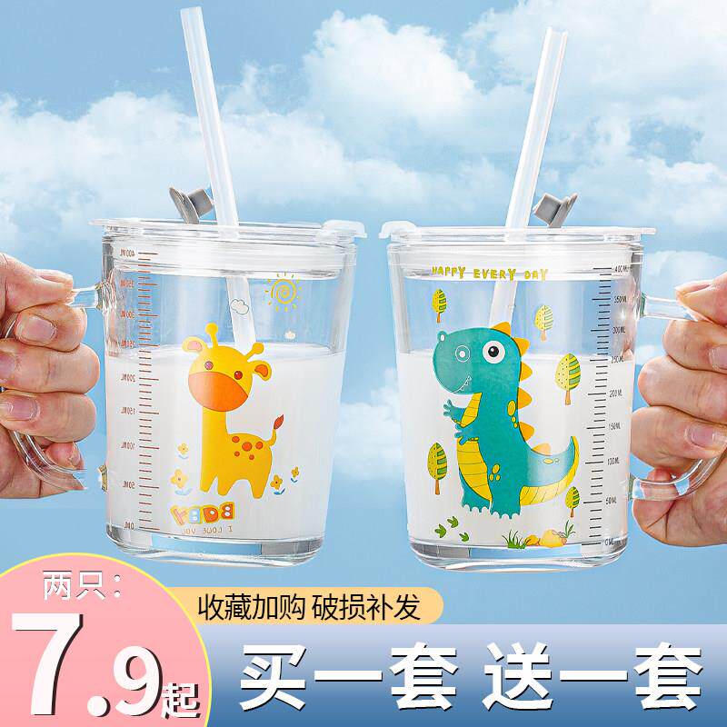 吸管玻璃杯家用水杯女夏季带盖刻度果汁杯可爱儿童喝牛奶杯子带把