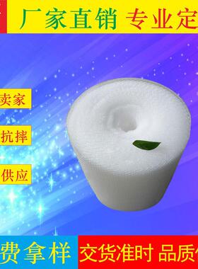 深圳泡NOY气泡袋厂家销色气泡卷，防静电气泡袋，红直气泡卷，泡