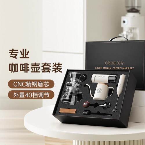 手冲咖啡壶专业礼盒套组手磨咖啡机手摇手冲咖啡器具全套礼盒套组