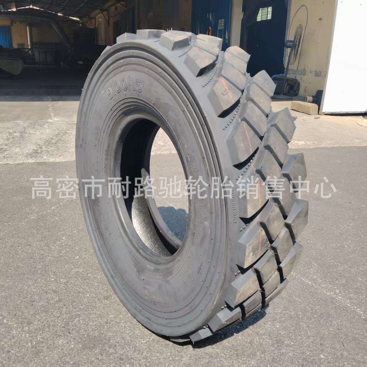 轮式挖机轮胎 9.00-16 195/85-20 750-20 双轮带加垫垫圈防夹石