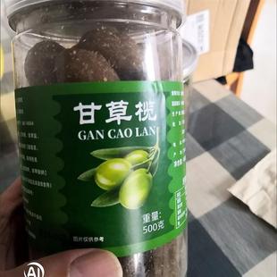 九制甘草橄榄500g罐装 闽南特产蜜饯果干果脯休闲零食小吃茶点250g