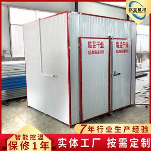 香蕉饼地瓜干燥设备热风循环中药材菊花烘干机电加热烘干箱