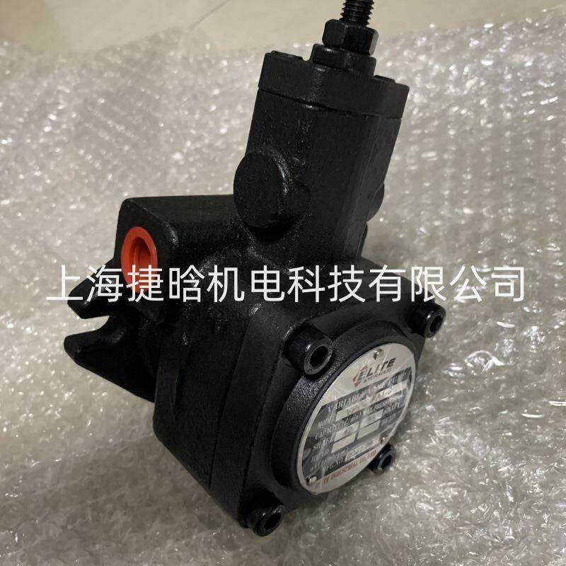 ELITE变量叶片泵VP-15-FA3 VP-20-FA3 艾利特油泵头 现货供应