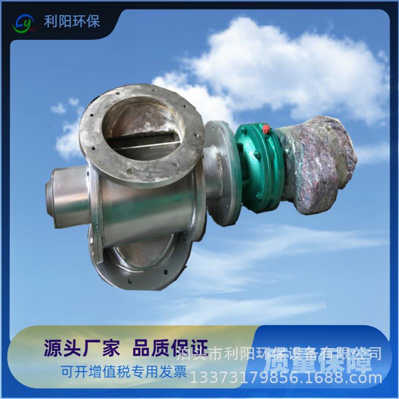 按图作异形星型卸灰阀不锈钢星型卸料阀焊接式星型卸料器