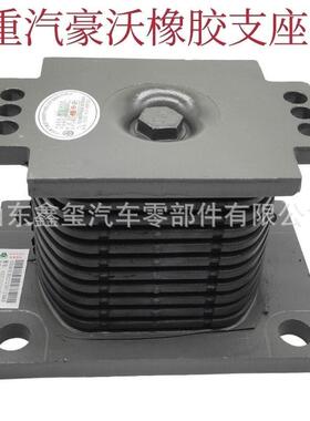 豪瀚豪沃橡胶支座 胶墩 AZ9725520278 新大威钢板座