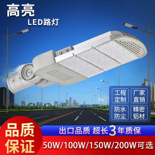 投光灯家用高亮led灯户外防水农村路灯30w双色庭院投光灯厂家