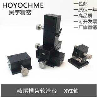 LWXLWYLWELWDLWZ254240404060409040140N燕尾槽齿轮滑台