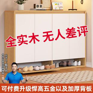 实木鞋 大容量入户门玄关柜室内外储物柜 柜家用门口2025年爆款