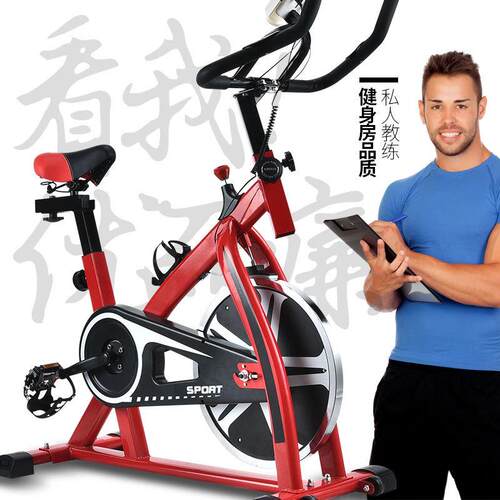 家用动感单车健身房减肥跨境礼品供应室内燃脂减肥自行车