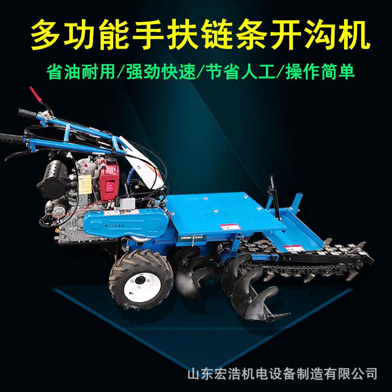 小型手扶开沟机自走式挖沟机果园施肥开沟神器多功能田园管理机