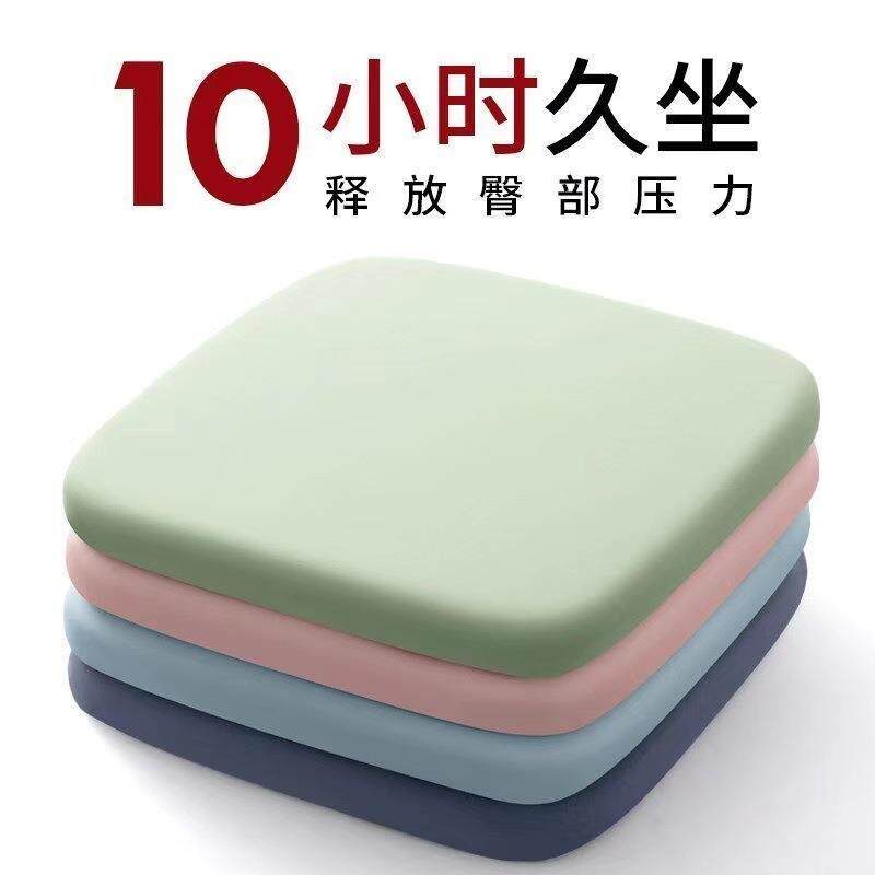 冰丝弹力布坐垫办公室久坐座垫椅子椅垫学生透气凳子家用垫子屁股