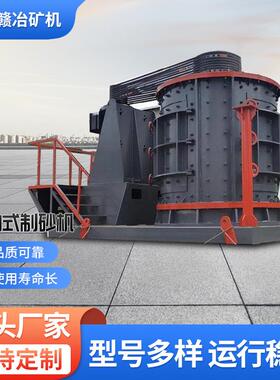 复合破碎机 P-1000隧道移动式制砂机 石灰石头打隧道移动式制砂机