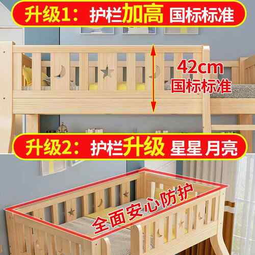 实上床双层木床下两层高低床双人床上童A26688下铺木床儿床子母床