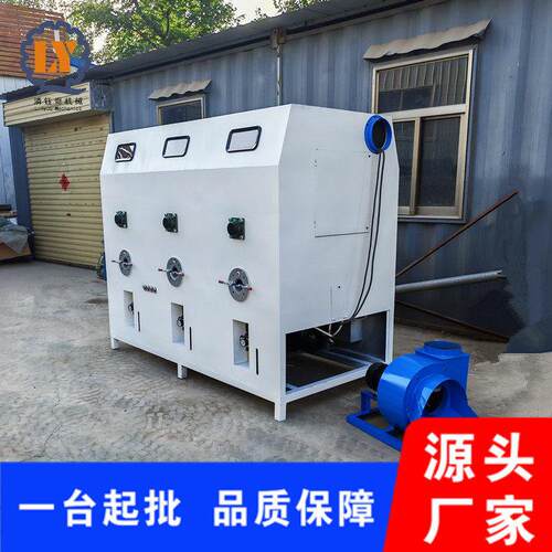 汽车颈枕坐垫冲棉机多辊公仔棉开松机玩偶吉祥物充装机