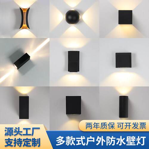 现代简约led户外壁灯室外露台庭院灯别墅大门外墙灯过道墙壁灯