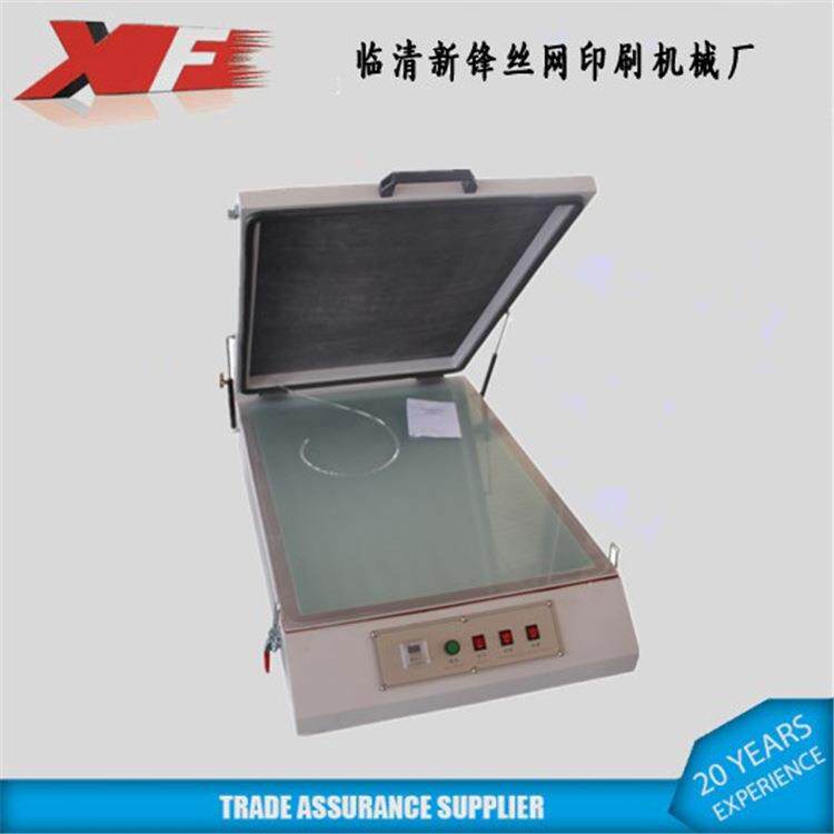 山东小型晒版机冷光源灯管真空曝光丝网印刷设备厂家