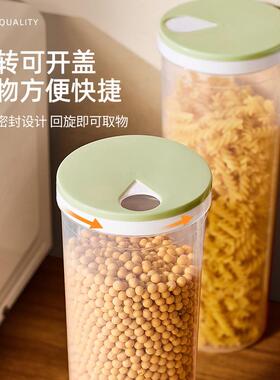 面条带盖收纳盒杂粮挂面储存罐食品级密封收纳筒厨房装意面条盒子