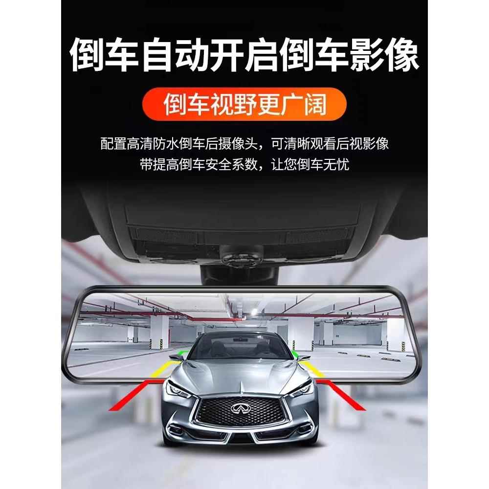 2026新款前后双录高清行车记录仪后视镜倒车影像监控免走线