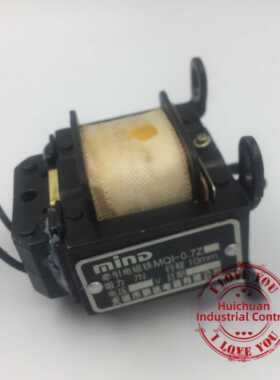 无锡明达引电磁铁MQ1-0.7Z吸力0.7KG行程10mm220V / 380V电磁铁