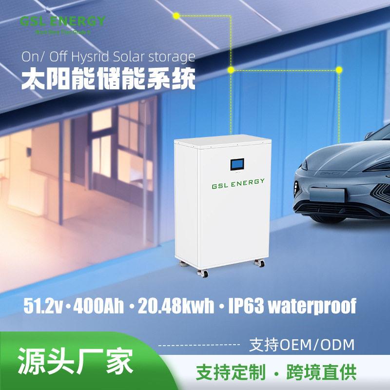 跨境直供16kWh20kWh带轮子磷酸铁锂电池家用滚轮锂电池厂家直销