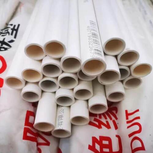 PVC阻绝缘供电线管B管xg305型4分6厂分穿线管燃 价直电工套管