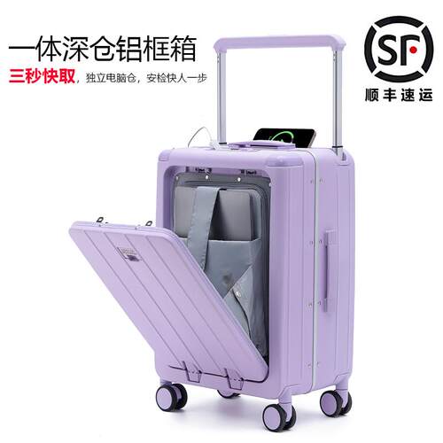 新款Lightgo前开式行李箱推女商登机务箱大容量行李箱男学手车生