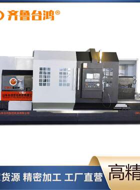 数控车床CK61140重型数控车床大孔径硬轨重切削整体床身数控车床