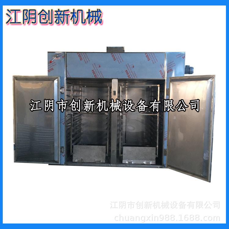 CT-C-Ⅰ热风循环烘箱中药材烘干箱食品医药电加热控温节能烘干