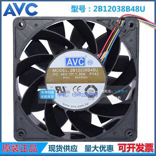 AVC2B12038B48UDC48V1.3A直流大风量PWM风扇12CM/厘米