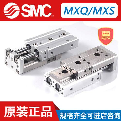 SMC滑台气缸MXQ12/8/6L-10-20-30-40-50-75-100A/AS/BT/AS/BS/CS