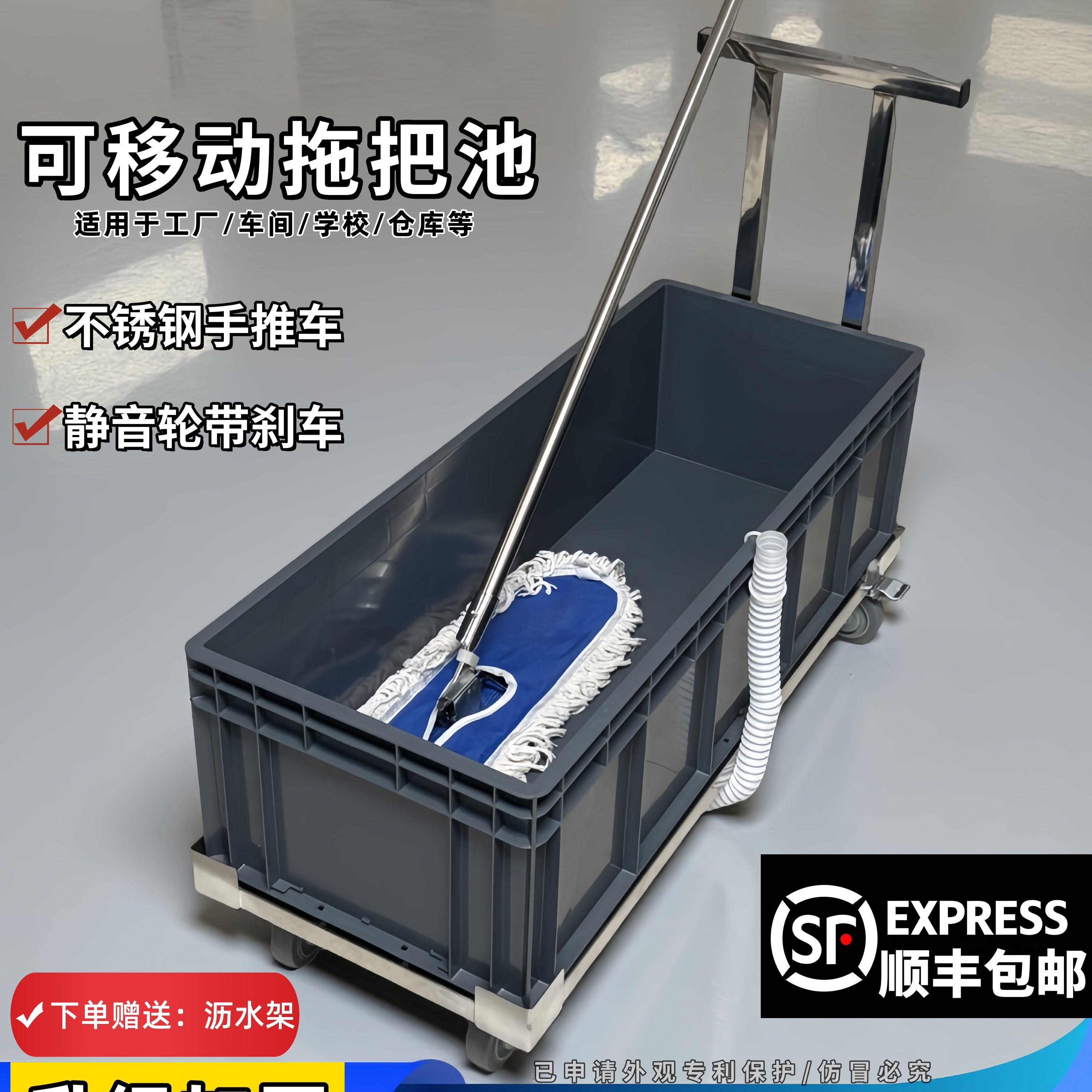 可移动拖把池工厂用洗拖布桶长方形水槽车间保洁车大号墩布池商用