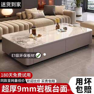 茶几客厅家用2红0板24新款 高感轻奢网长方形级岩茶几见详情电视柜