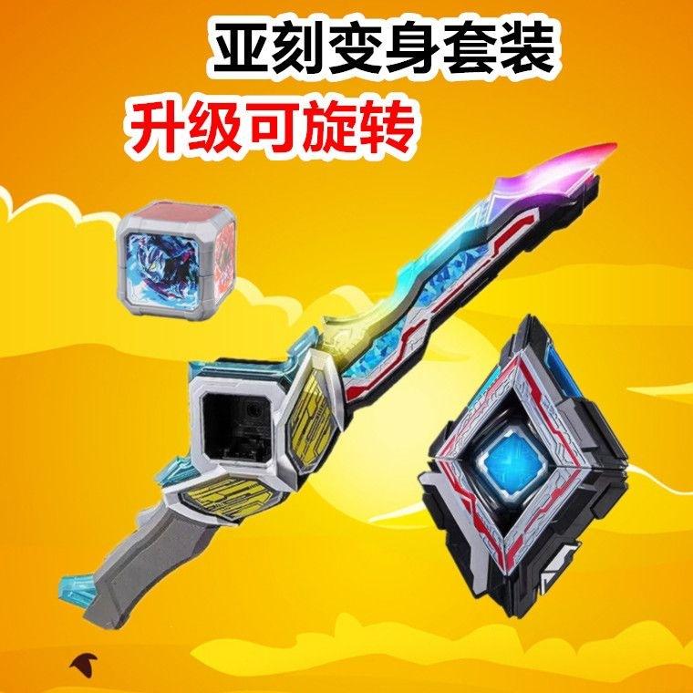 旋转觉醒奥特变身奥特曼玩具专区