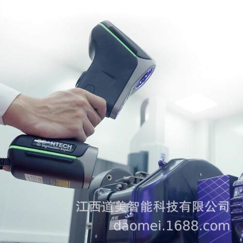 AXE-B11全局三维扫描仪逆像深孔铸造模具三维无贴点快速扫描仪