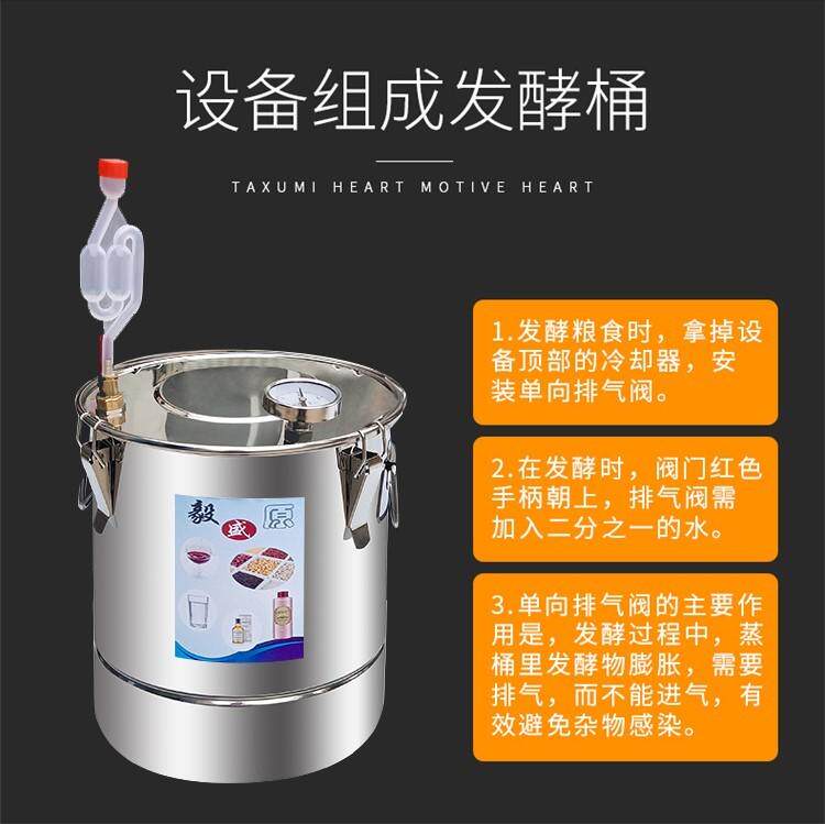 Фильтр для процеживания вина 蒸家庭白酒家用小型器酿酒设备酒器烧酒酿酒纯露机酿酒机蒸馏器