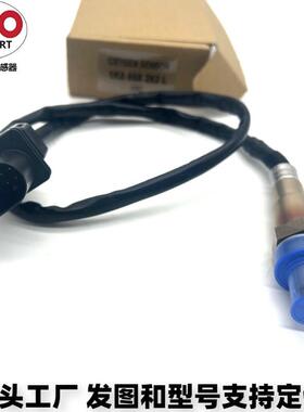 适用于06-12款迈腾1.8T前氧传感器 03C906262BJ 1K0 998 262 L