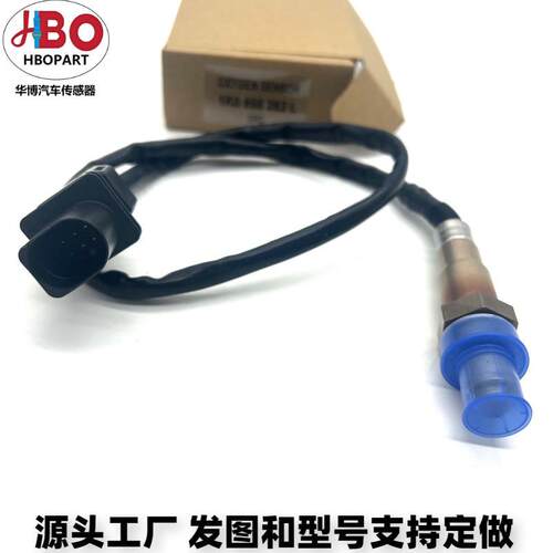 适用于06-12款迈腾1.8T前氧传感器 03C906262BJ 1K0 998 262 L